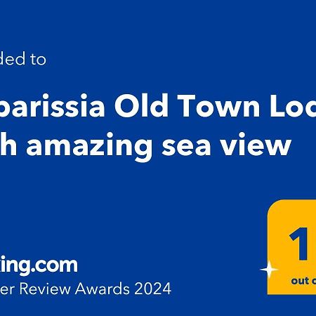 Kyparissia Old Town Lodge With Amazing Sea View Zewnętrze zdjęcie